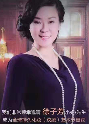 Jia Ling Li